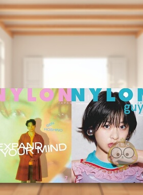 【现货】星野源封面 Nylon Japan 时尚潮流综合杂志 日本日文版 2021年7月 新垣结衣原版进口书籍图书外版正版