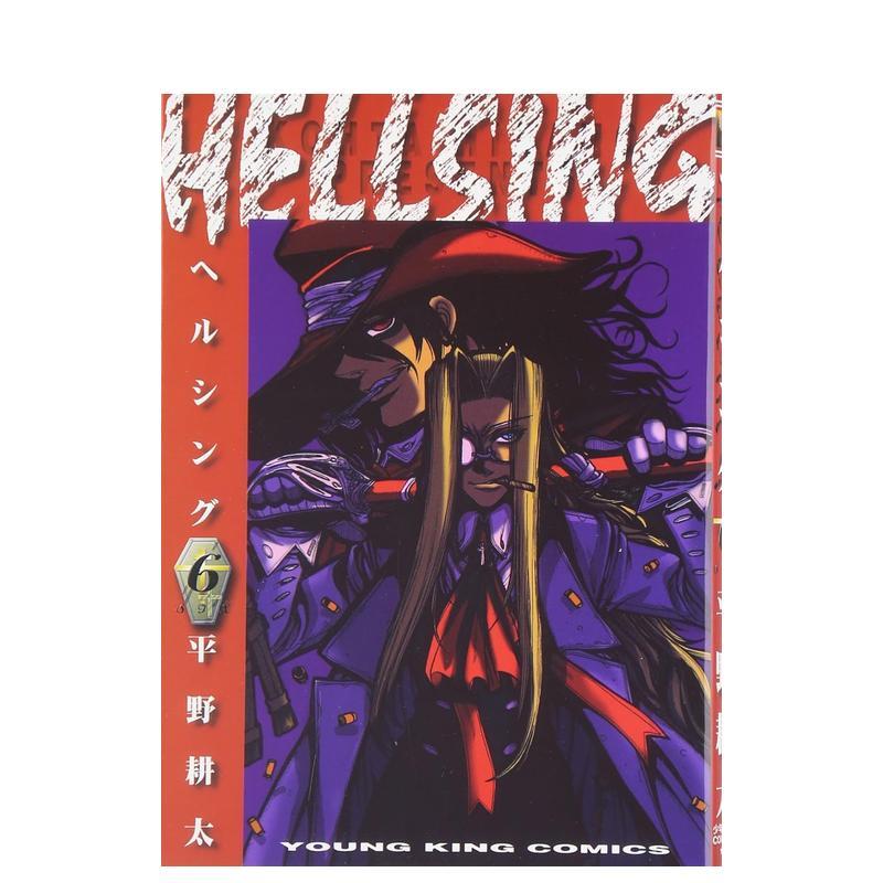 皇家国教骑士团 6 HELLS