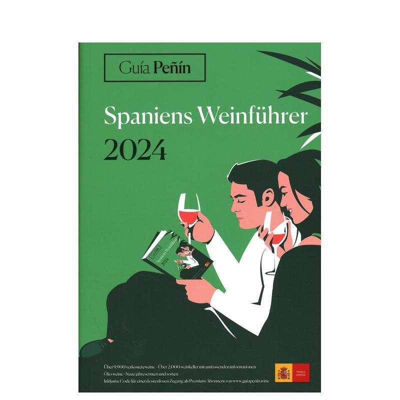 佩宁指南：西班牙葡萄酒 202