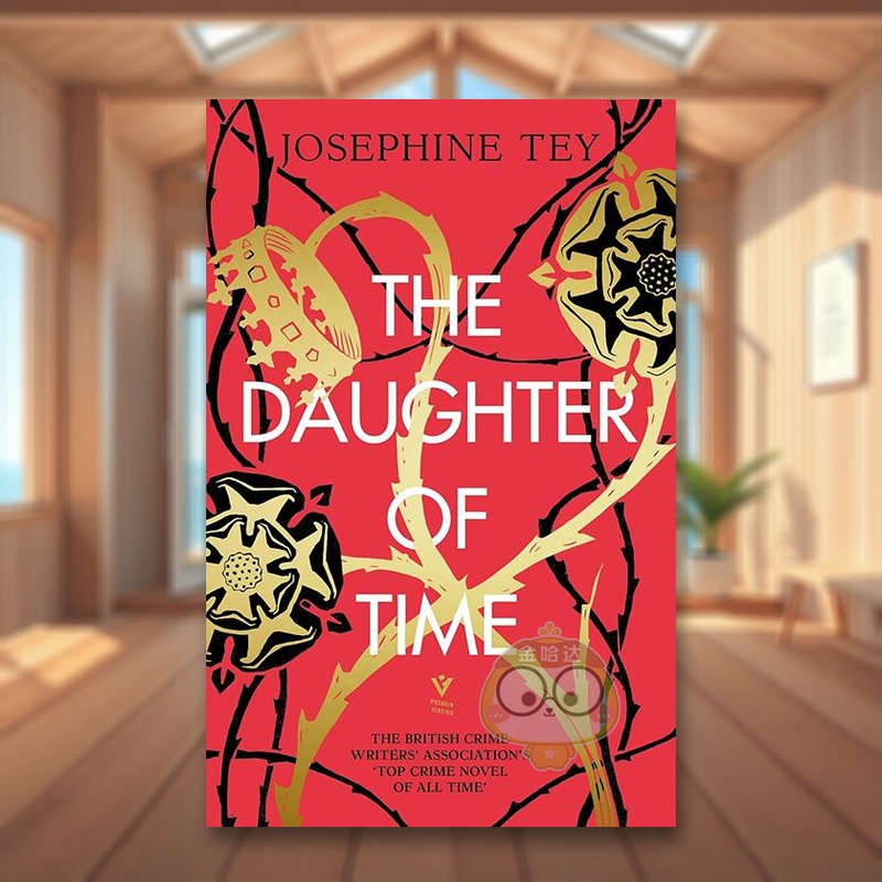 时间的女儿 The Daugh