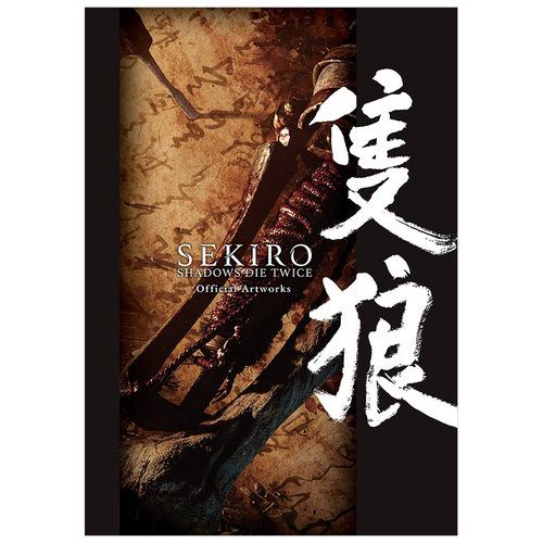 【预售】只狼设定集 TGA2019年度游戏 SEKIRO官方原画集只狼：影逝二度Official Artworks日文原版书籍进口