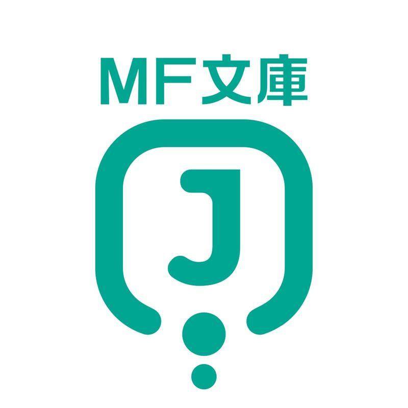 【预售】Re:从零开始的异世界生活 43 Re:ゼロから始める異世界生活 43 原版日文二次元轻小说进口书籍图书外版正版,书籍/杂志/报纸,漫画类原版书,淘宝优惠券,粉丝福利购,淘宝优惠卷