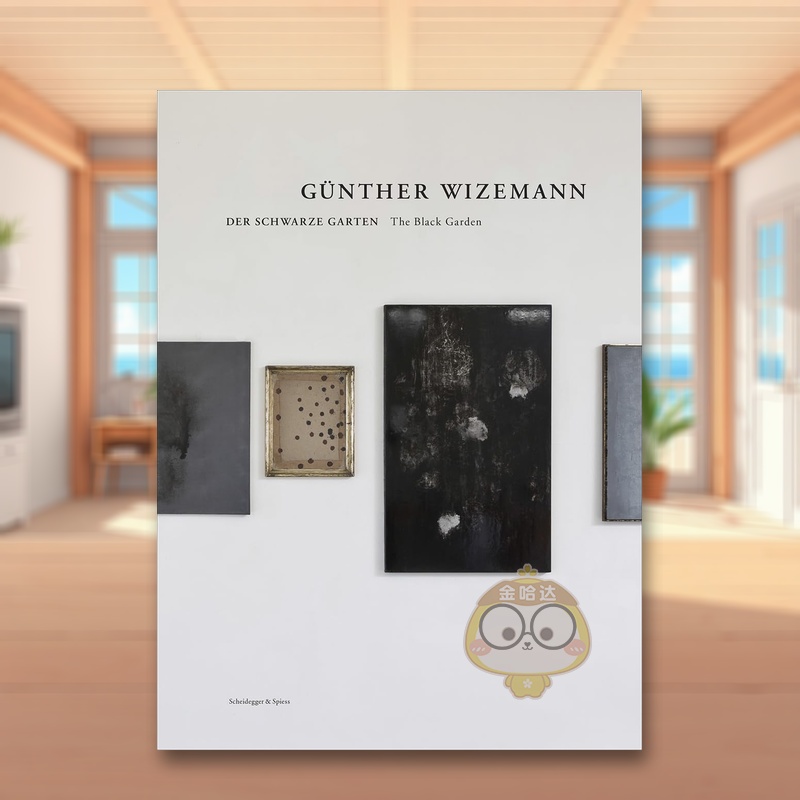 京特?维泽曼 Günther