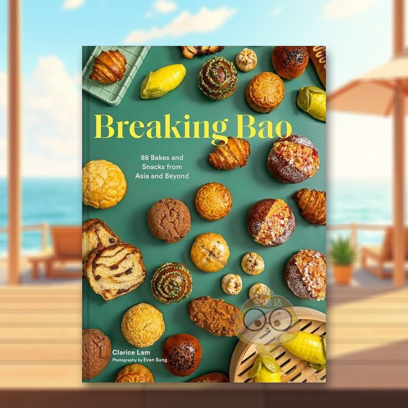 霹雳面包 泛亚洲烘焙书籍 Br