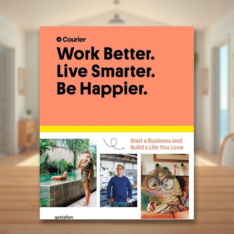 高效工作，高质生活：创业并拥抱