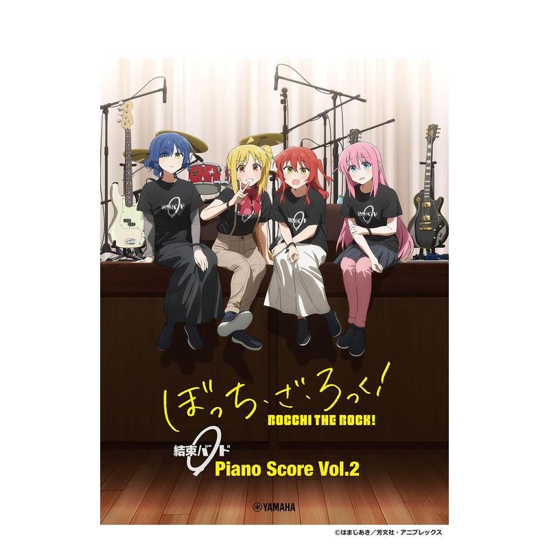 孤独摇滚！结束乐队钢琴谱 Vo