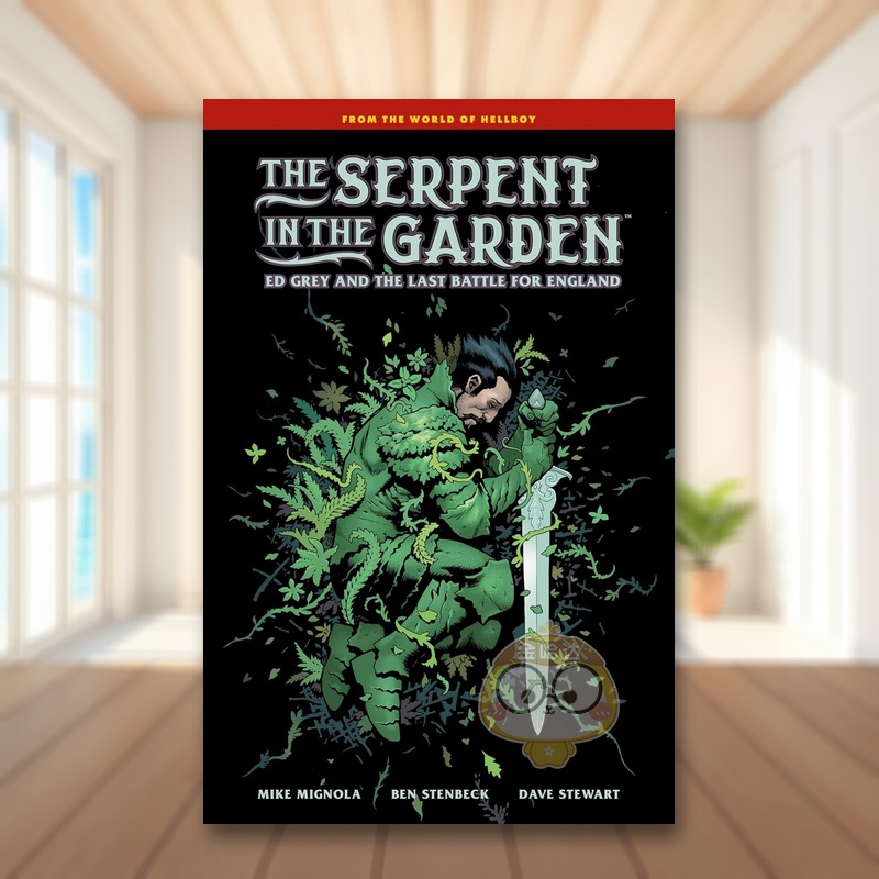 花园里的蛇：埃德?格雷与英格兰