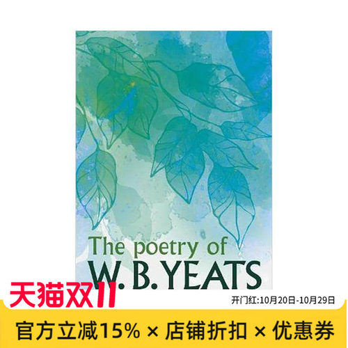 叶芝的诗歌 Poetry of