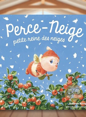 【现货】雪花莲小小冰雪女王Perce-Neige, petite reine des neiges法文儿童绘本Antoon Krings精装Giboulees进口原版书7514书籍图
