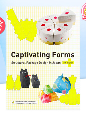 【现货】吸引人的造型：日本的结构包装设计 Captivating Forms 英文原版产品装饰包装设计图书 PIE 如何使用折纸设计技巧