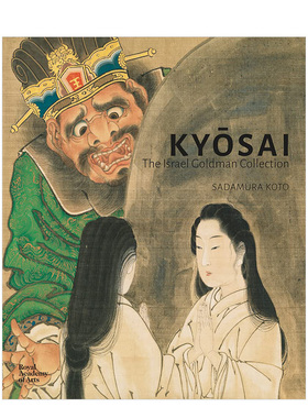 【现货】Kyosai：戈德曼作品集 Kyosai: The Israel Goldman Collection 英文原版进口艺术图书籍