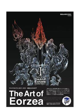 【现货】最终幻想14FINAL FANTASY XIV 重生之境A Realm Reborn 游戏设定集Eorzea Another Dawn SquareEnix书籍进口原版
