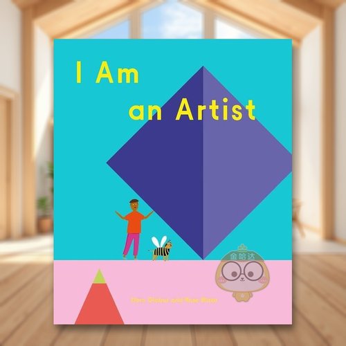 我是艺术家 【How Art