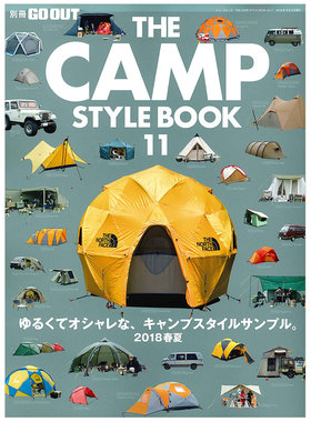 订阅 THE CAMP STYLE BOOK GO OUT别册  露营生活杂志 日本日文原版 ：年订2期 E385