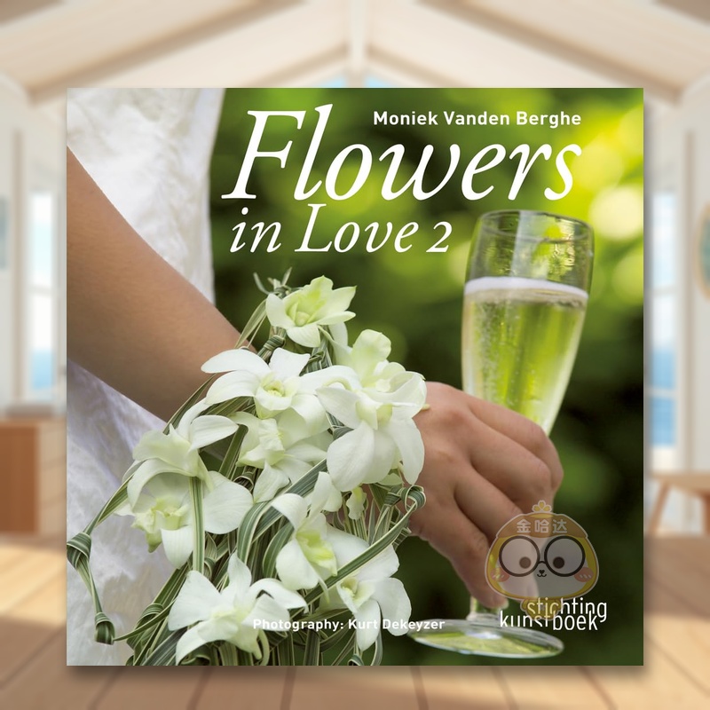 恋之花 2 Flowers i