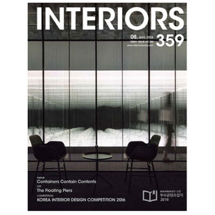建筑室内设计杂志 韩国原版 Korea 订阅 年订12期 INTERIORS B068