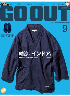 订阅 GO OUT(ゴーアウト) 男性户外休闲时尚杂志 日本日文原版 ：年订12期 D167