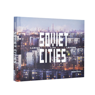 【WH】苏联城市 Soviet Cities 俄罗斯摄影师Arseniy Kotov后苏联时代作品 英文摄影集原版进口艺术画册书籍 前苏联城市景象