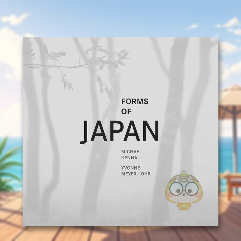 【预售】日本的形式：迈克尔·肯纳 Forms of Japan: Michael Kenna 原版英文摄影作品集进口书籍图书外版正版