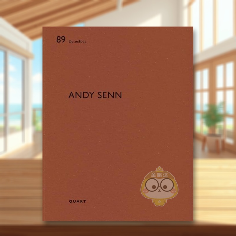 安迪?森 andy Senn