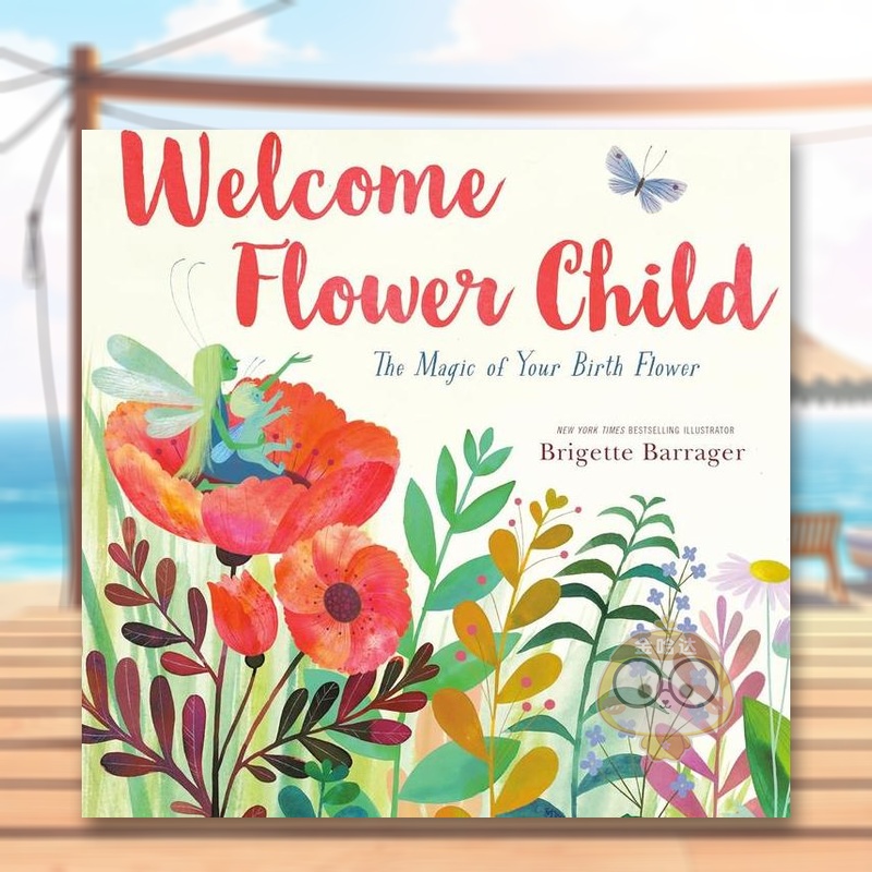 欢迎花童:你出生的魔法花 We