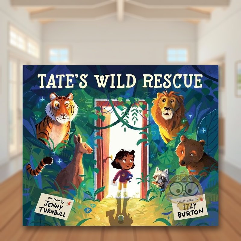 塔特的野外营救 Tate's