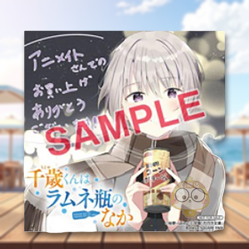 （预计11月出版）【(首刷限定