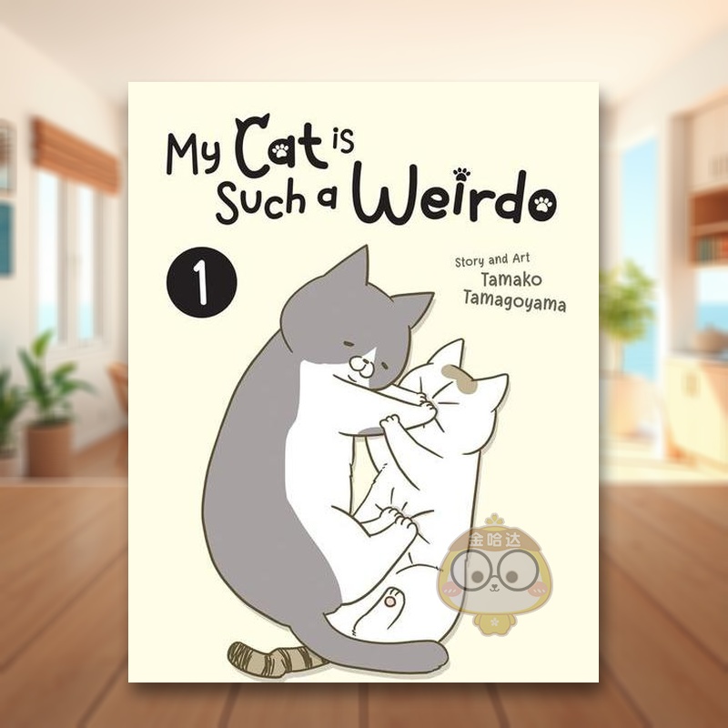 我家的猫又在干怪事了1   卵