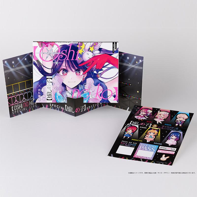 【推しの子】我推的孩子 16