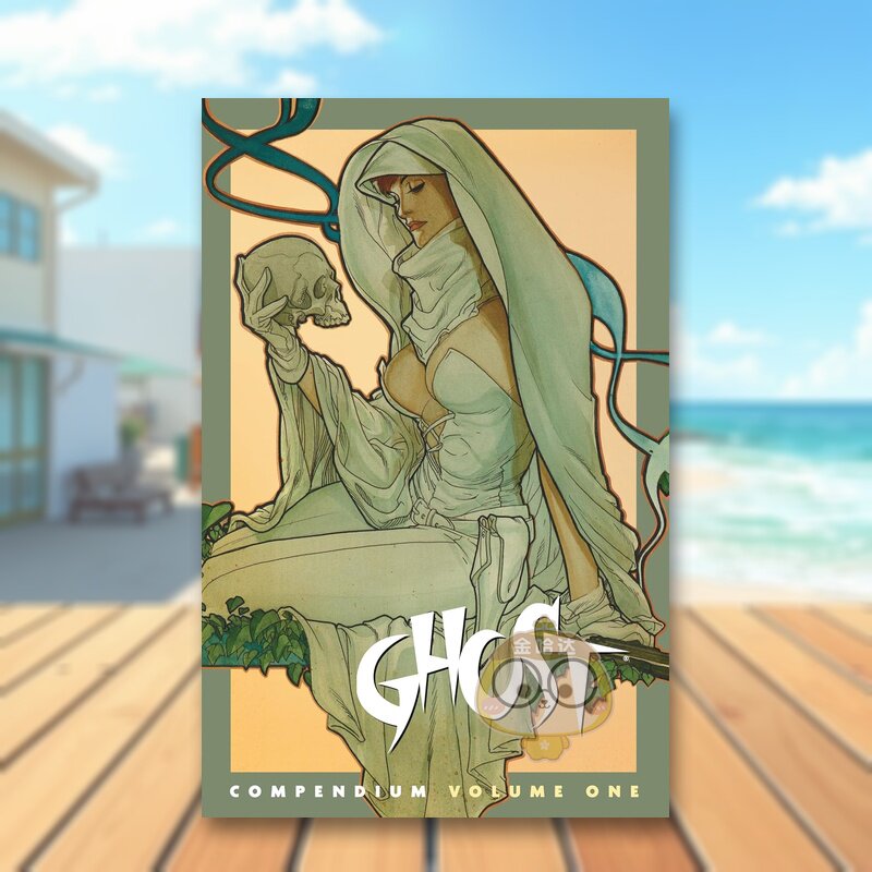 （预计11月出版）幽灵纲要苐一