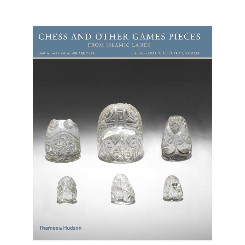 来自伊斯兰国家的国际象棋和其他