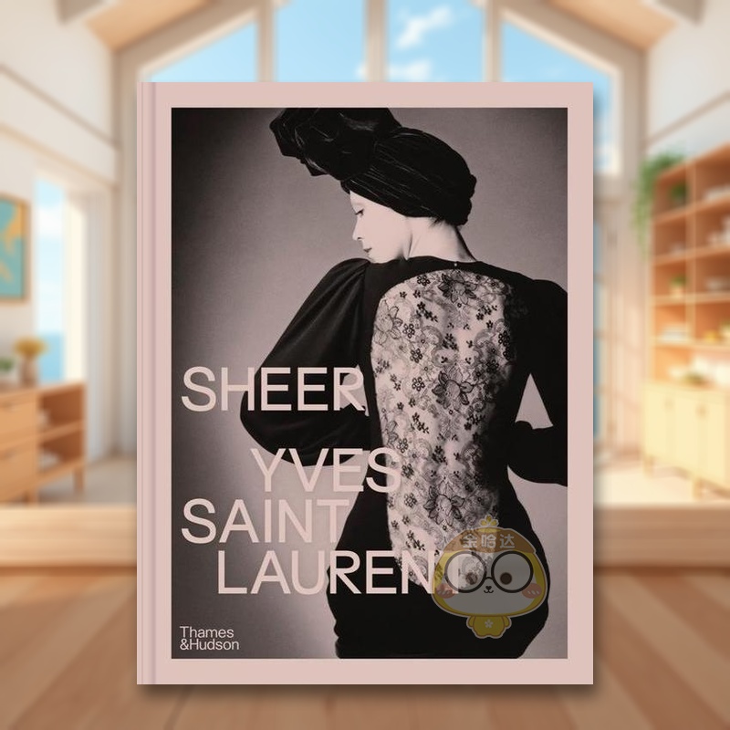 薄纱：伊夫·圣·罗兰的透视创作