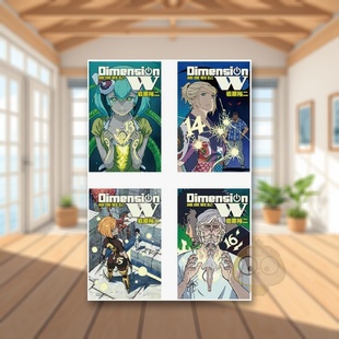 6入特典卡组中文繁体漫画岩原祐二长鸿出版 正版 Dimension 书4713006553932书籍图书外版 进口原版 平装 16全 维度战记 现货