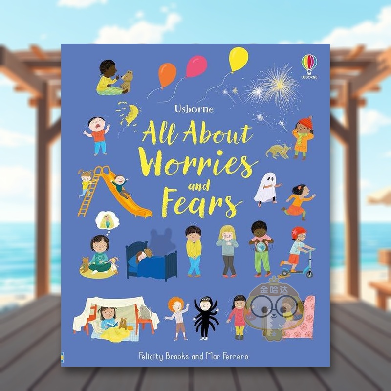 关于忧虑与恐惧的一切 【All