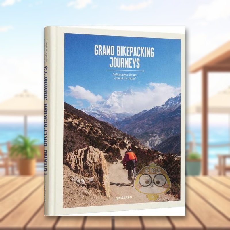 自行车壮丽之旅：世上具代表性骑