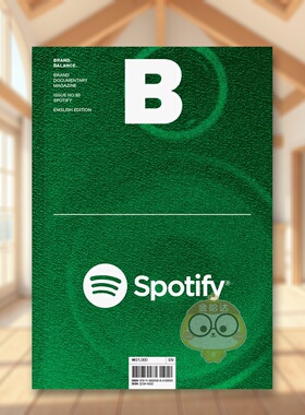 【现货】Magazine B BRAND Spotify No.95期 B杂志95期 本期主题:Spotify 流媒体音乐服务平台 英文版原版进口书籍图书外版正版