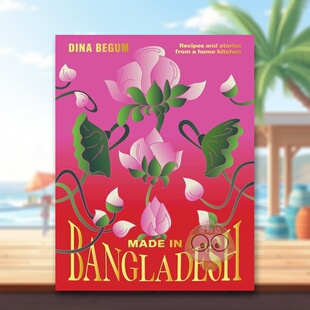 【预售】孟加拉国制造英文餐饮进口原版外版书精装Made In Bangladesh Dina Begum Hardie Grant Books书籍图书正版