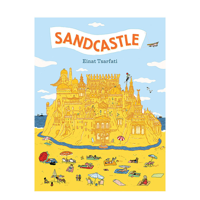 精装儿童绘本 sandcastle 沙滩城堡 einat tsarfati 英文原版3-6岁