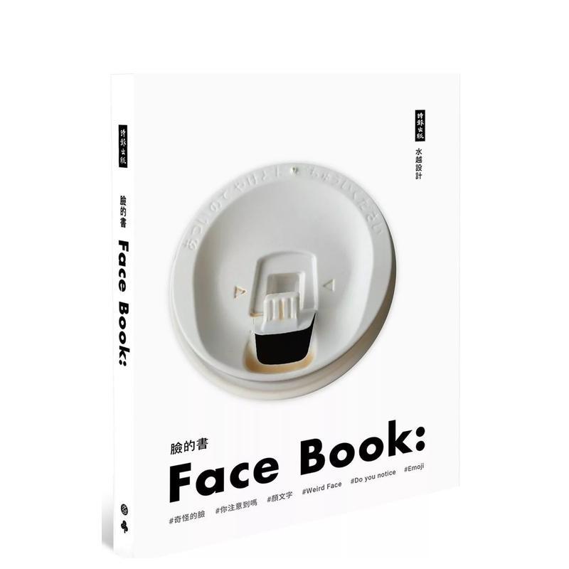 【现货】 脸的书FaceBook 港台原版图书籍台版正版进口繁体中文 水越设计 ?周育如图片