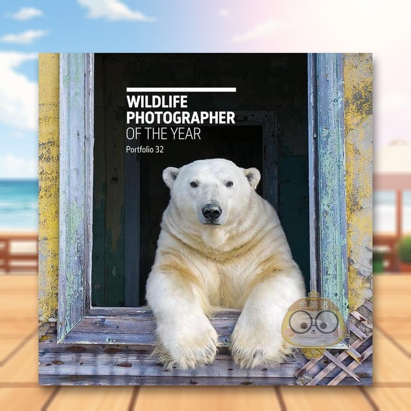 年度野生动物摄影师：作品集 3