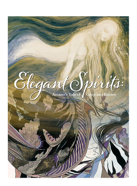【现货】优雅的精神:天野的源氏物语和仙女的故事 Elegant Spirits:Amano’s Tale of Genji and Fairies 英文艺术插画集原版图书