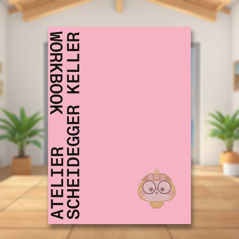 沙伊德格?凯勒工作室 Atel