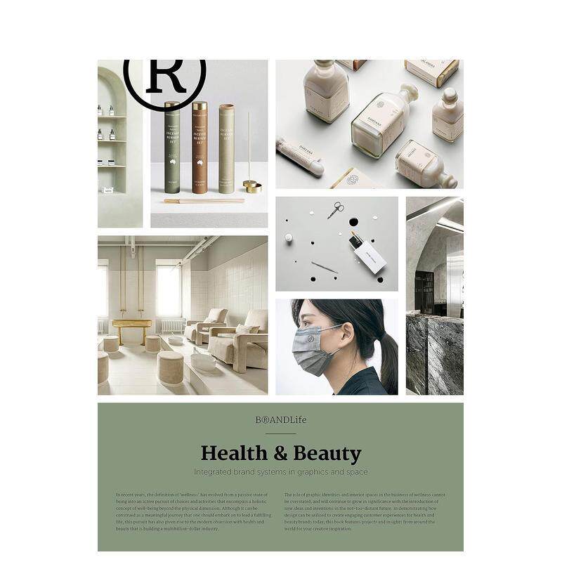 【现货】品牌生活:健康与美容空间设计 BRANDLife: Health & Beauty 原版英文室内设计装饰进口书籍图书外版正版