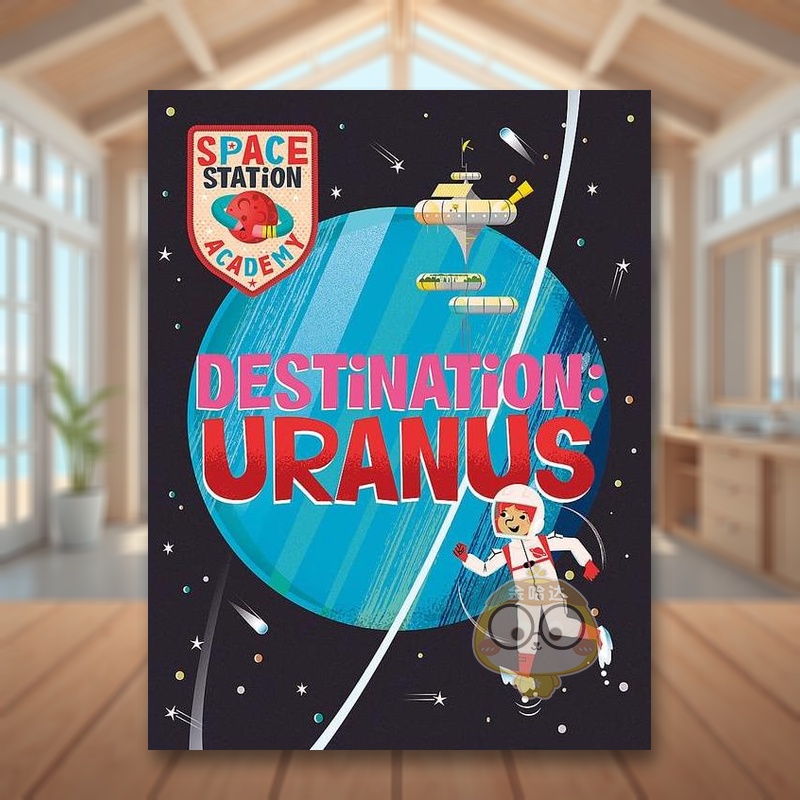 空间站学院：天王星 Space