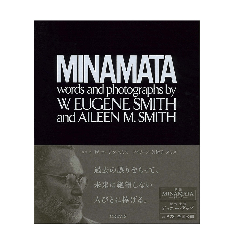 【预售】MINAMATA 水俣 尤金史密斯摄影集 Eugene Smith 日文原版艺术摄影画册书籍