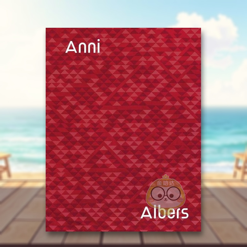 安妮·阿尔伯斯作品集 Anni