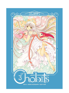 【现货】漫画 人形电脑天使心3 Chobits 20th Anniversary Edition 3 英文漫画书原版进口图书 日本漫画 CLAMP 人型电脑天使心