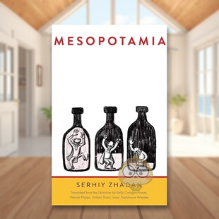 【预售】美索不达米亚 Mesopotamia 原版英文文学小说进口书籍图书外版正版