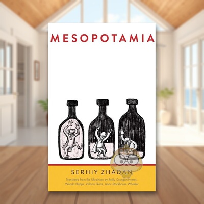 【预售】美索不达米亚 Mesopotamia 原版英文文学小说进口书籍图书外版正版