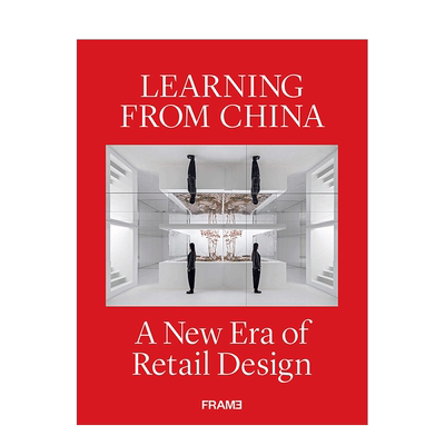 中国零售设计新纪元商业空间陈列